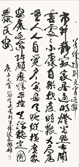 翁宗奕作品12.jpg