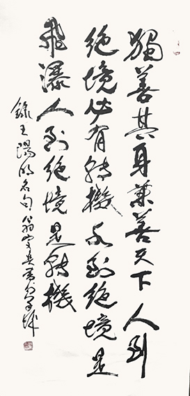 翁宗奕作品13.jpg