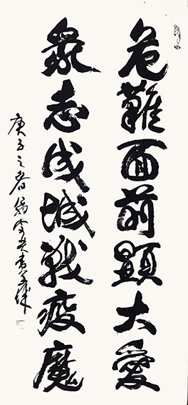 翁宗奕作品15.jpg