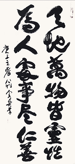 翁宗奕作品18.jpg