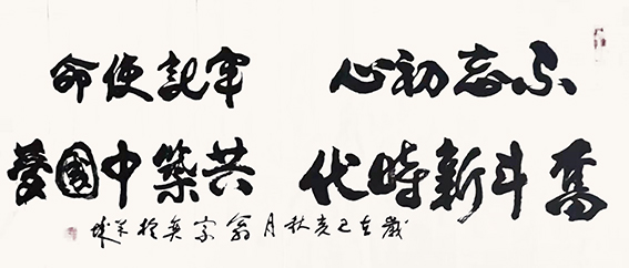 翁宗奕作品19.jpg