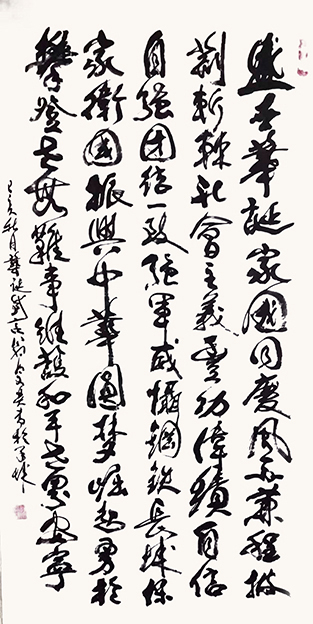 翁宗奕作品11.jpg