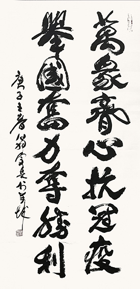 翁宗奕作品16.jpg