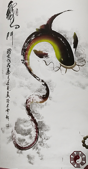 郭启民作品 《龙门》之二.jpg