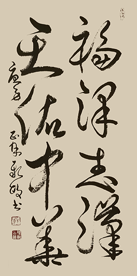 顾新敏作品 《福泽武汉，天佑中华》.jpg