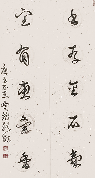 顾新敏作品 《书存金石气，室有惠兰香》.jpg