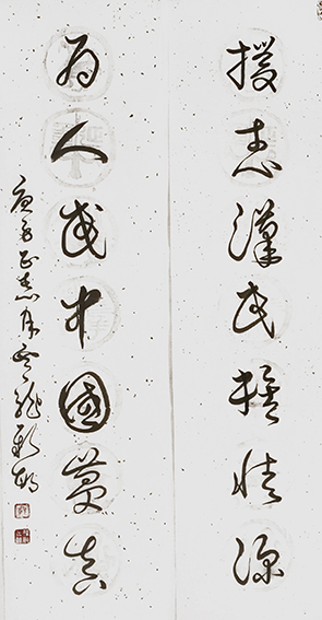 顾新敏作品 《援武汉民族情深，为人民中国梦真》.jpg