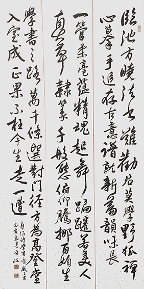 方政自作诗《学书有感三首》规格： 138cm×69cm.jpg