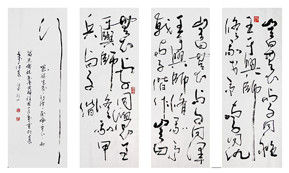 赵珂作品 《诗经 秦风  无衣》节选.jpg