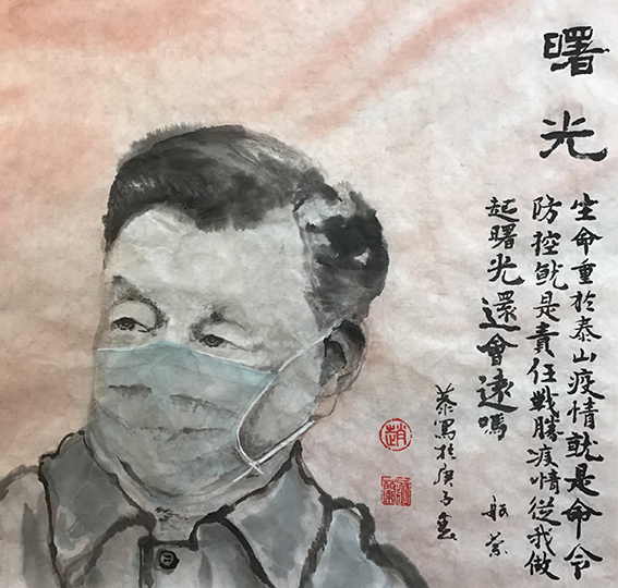 赵珂作品 《曙光》.jpg