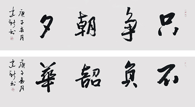 陈建新作品1.jpg