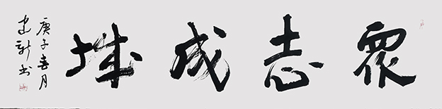 陈建新作品2.jpg