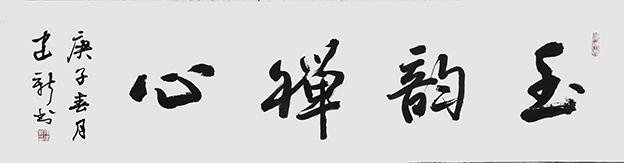 陈建新作品3.jpg