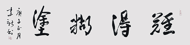 陈建新作品4.jpg
