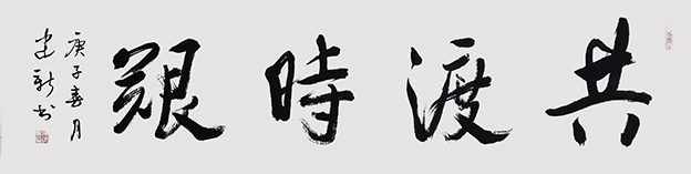 陈建新作品6.jpg
