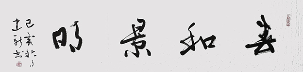 陈建新作品9.jpg