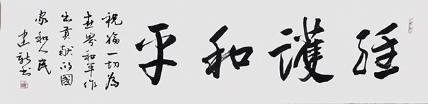 陈建新作品10.jpg