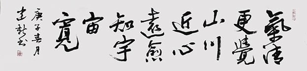 陈建新作品11.jpg
