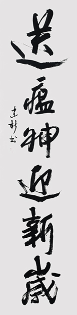 陈建新作品12.jpg