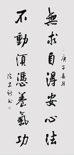 陈建新作品14.jpg
