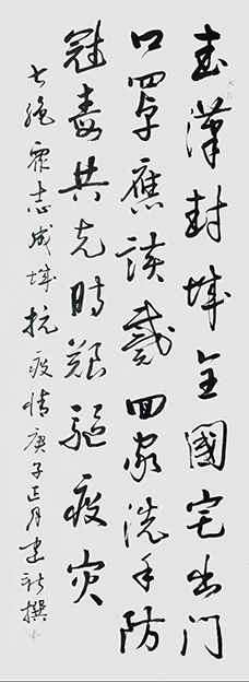 陈建新作品16.jpg