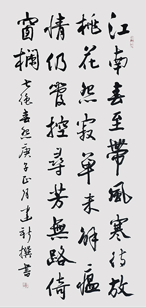 陈建新作品17.jpg