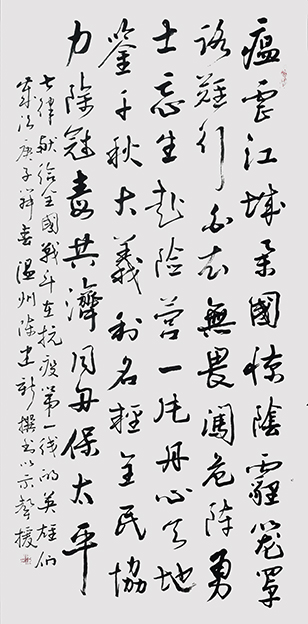 陈建新作品19.jpg