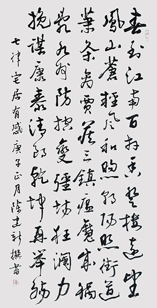 陈建新作品20.jpg