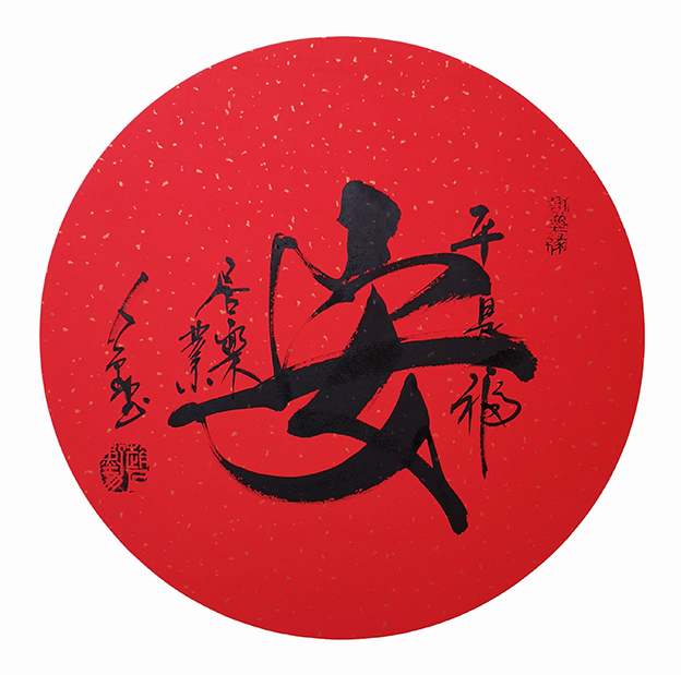 赵人勤作品1.jpg