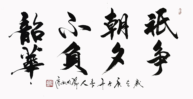 赵人勤作品3.jpg