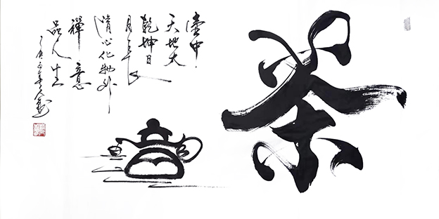 赵人勤作品10.jpg