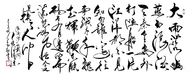 赵人勤作品12.jpg