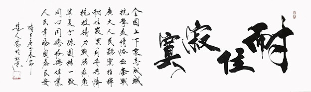 赵人勤作品15.jpg