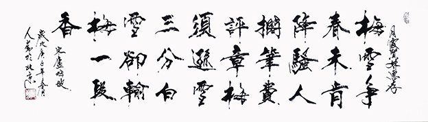 赵人勤作品17.jpg