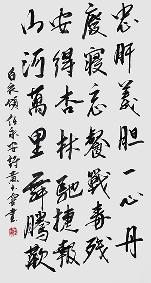 黄玉灵作品 《白衣颂》.png