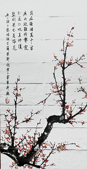 黄玉灵作品 《寒梅傲骨送瘟神》.png