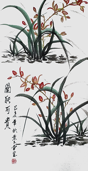 黄玉灵作品 《兰能可贵》.jpg