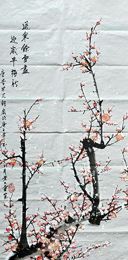 黄玉灵作品 《送寒余雪尽，迎岁早梅新》.png