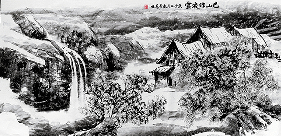 李慈林作品 《巴山昨夜雪》.jpg