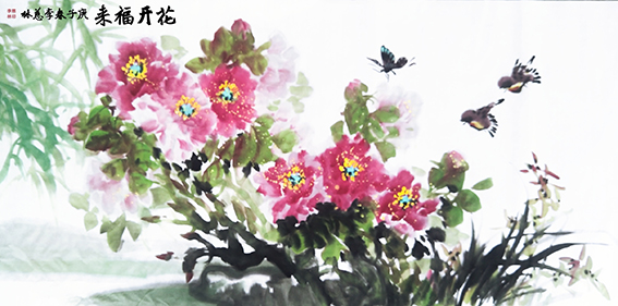 李慈林作品 《花开福来》.jpg