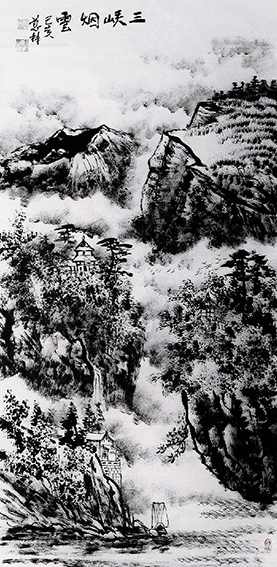 李慈林作品 《三峡烟云》.jpg