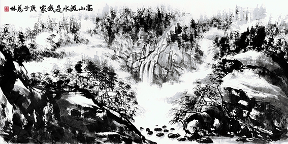 李慈林作品 《高山流水是我家》.jpg