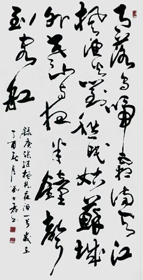 刘士君作品 《枫桥夜泊》.JPG