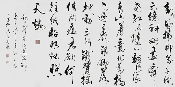 刘士君作品 《送瘟神》.JPG