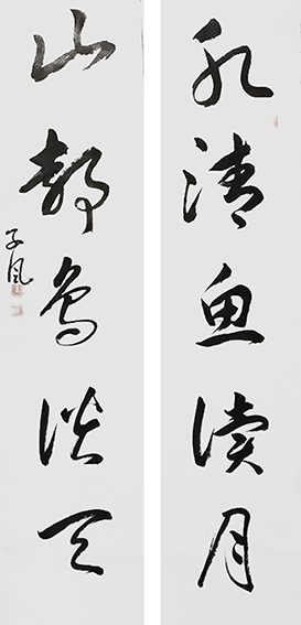 孙善鹏作品6《水清鱼读月 山静鸟谈天》.jpg