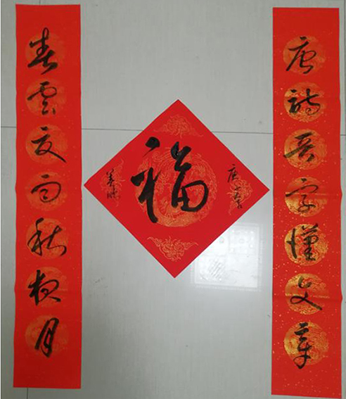 孙善鹏作品7《唐诗晋字汉文章 春云夏雨秋夜月》.jpg