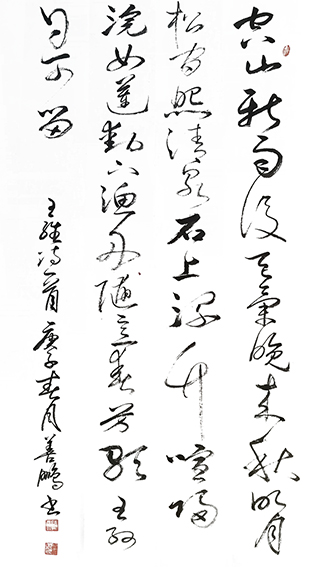 孙善鹏作品10王维《山居秋暝》.jpg
