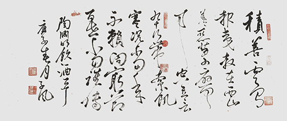 孙善鹏作品19陶渊明《饮酒》.jpg