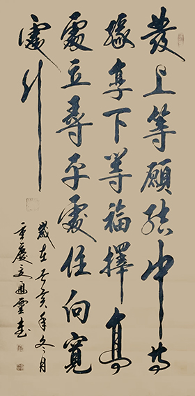 夏道胜作品7《发上等愿》.jpg