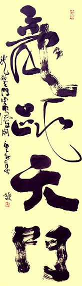 张林文作品2.JPG